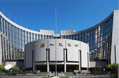 人民銀行.jpg