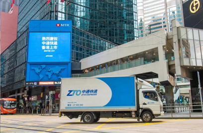 中通公司.jpg